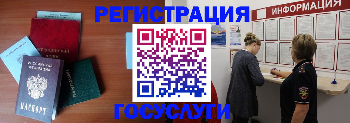 регистрация в Татарстане