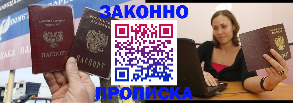 найти адрес прописки в Татарстане